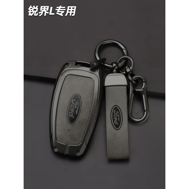 2023款福特锐界L钥匙套专用23全新锐界L金属高档汽车全包壳扣男士