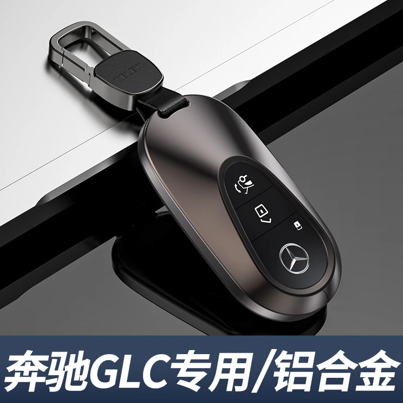 2025款奔驰glc钥匙套glc300lglc260高档glc300车钥匙套保护套