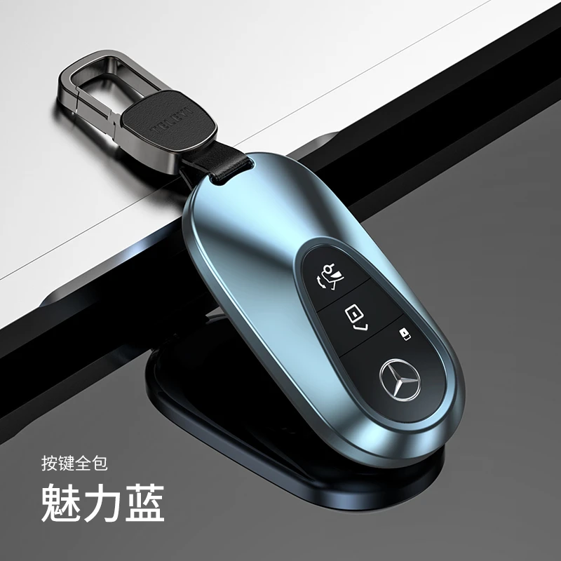 奔驰eqe钥匙套2024款高档eqe suv金属eqe350汽车用品专用24扣壳