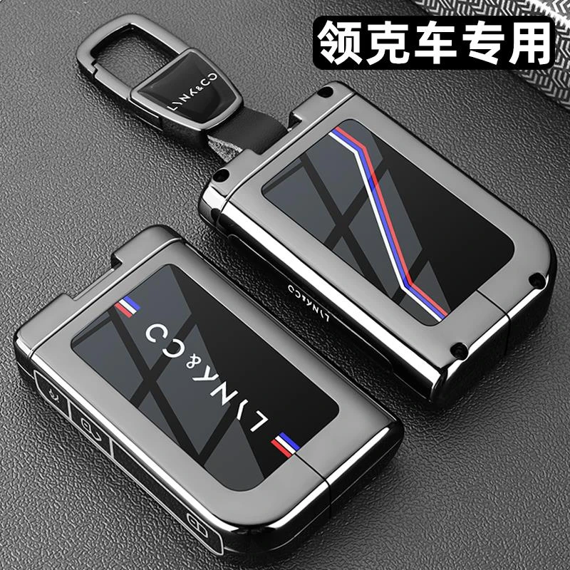 2025款领克03钥匙套24/25新06领克07emp专用01车09金属05壳扣02包