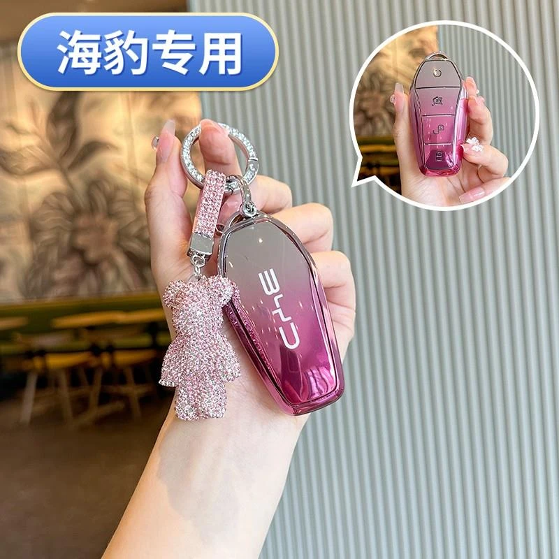 适用于比亚迪海豹06钥匙套专用DMI可爱卡通男款车钥匙套保护套
