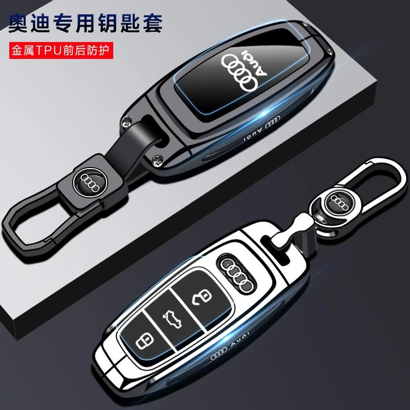 适用24款奥迪A6L钥匙套2024新款a6车a7l扣a8高档a3女q4etron壳Q5L