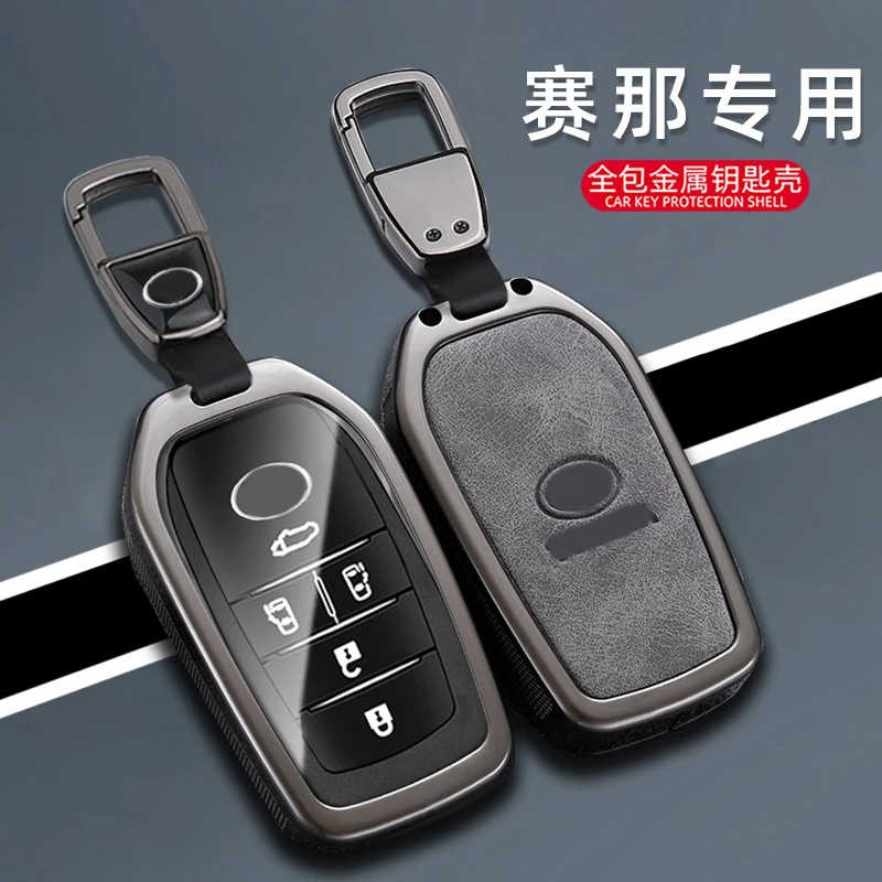 适用2023款丰田赛那钥匙套21-23新款塞纳豪华版专用高档车包壳扣