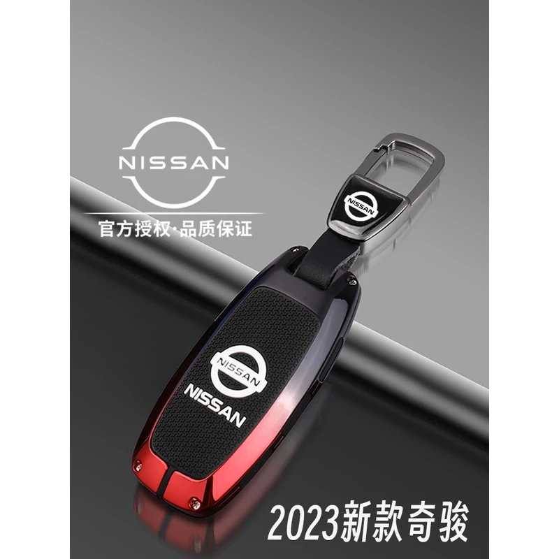 适用2023款日产奇骏钥匙套23新款epower东风尼桑车钥匙套保护套