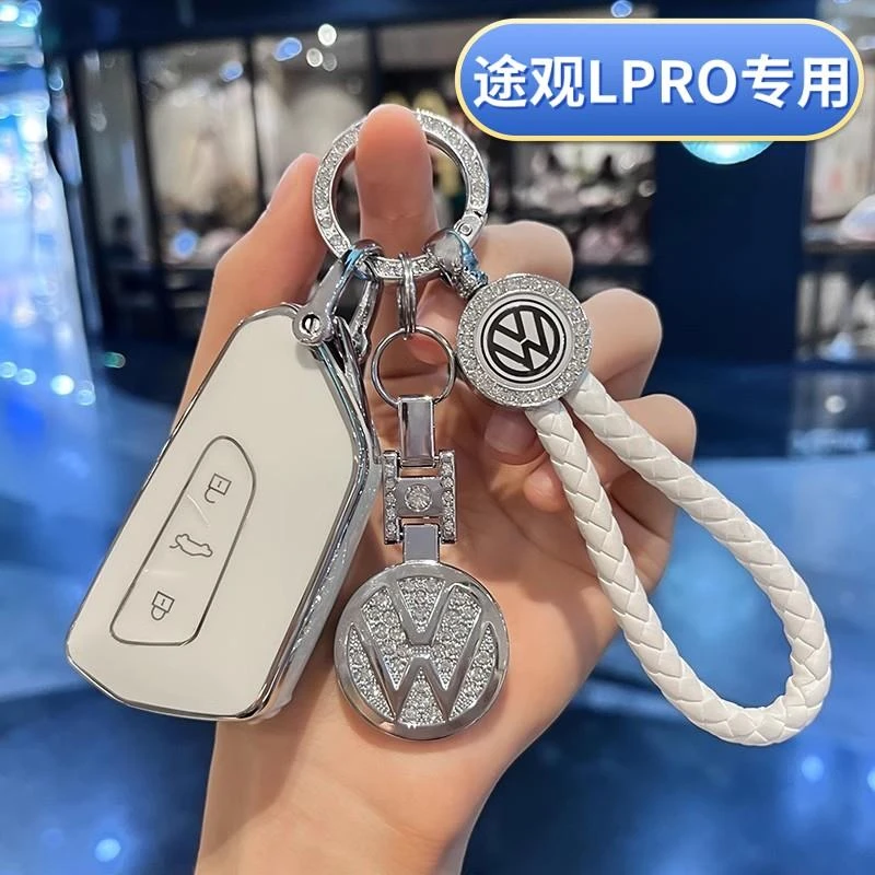 适用大众途观Lpro专用钥匙套24款2024新女士男士车钥匙套保护套