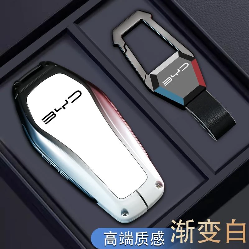2025款比亚迪唐DMI钥匙套22-25款唐EV汽车荣耀版新款高级感包壳扣