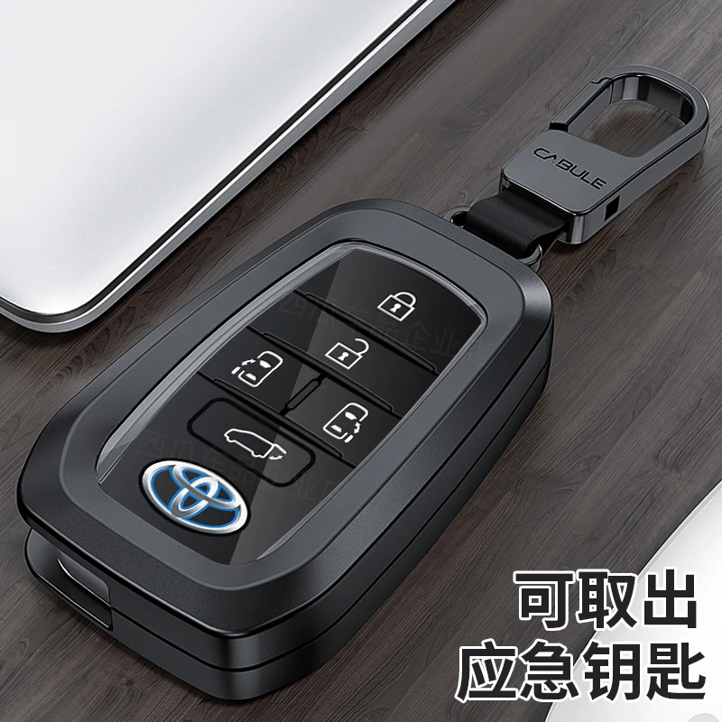 适用2023款丰田格瑞维亚钥匙套22款赛那塞纳锁匙保护套金属扣男女