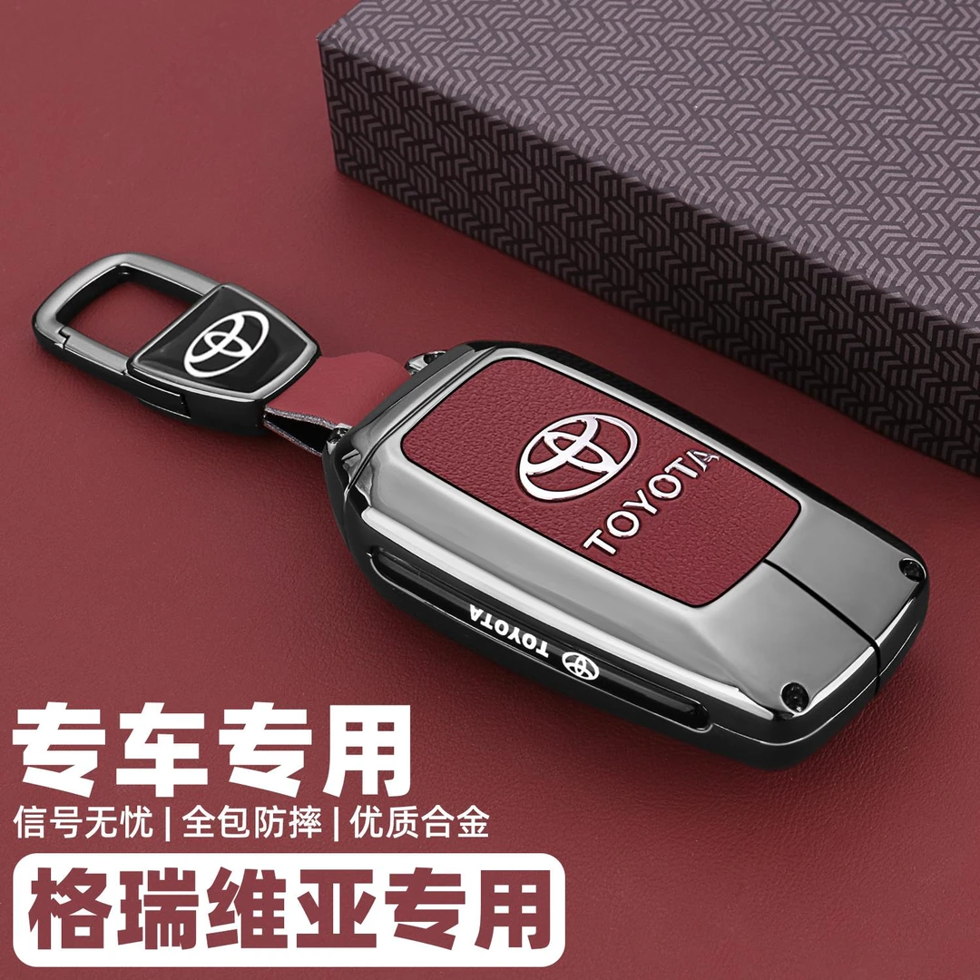 2024新款丰田格瑞维亚展示专用格瑞2.5L混动26款汉兰达车钥匙套