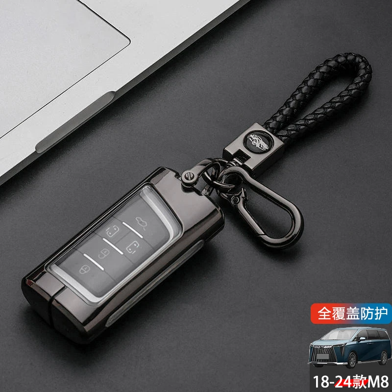 适用于广汽传祺m8领秀钥匙套2023款大师五键18-24传奇m8汽车扣包