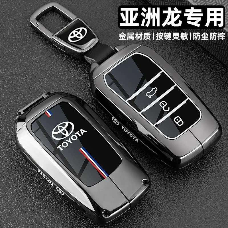 2024款丰田亚洲龙钥匙套19/24新款亚洲龙双擎豪华版金属车包扣壳