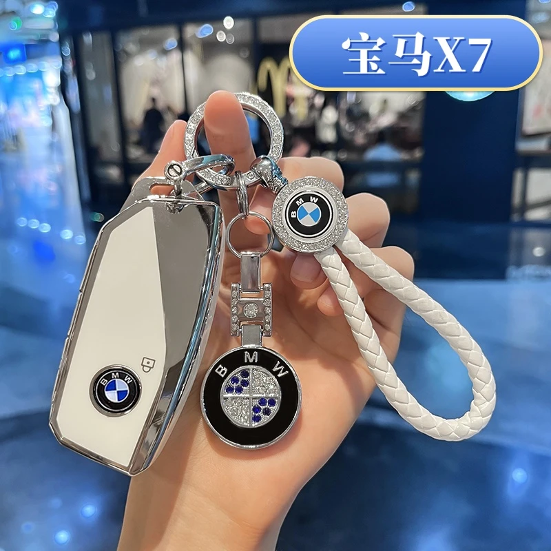 23款宝马X7钥匙套高端女士男士全包卡通可爱专用壳车钥匙套保护套