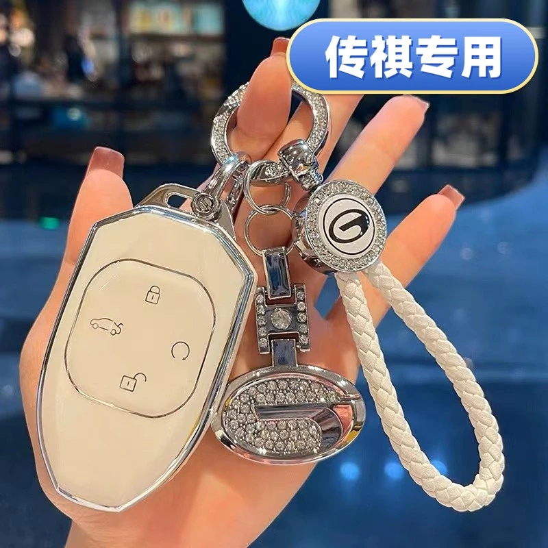 适用2024款传祺GS8钥匙套影豹r广汽女士全包高档车钥匙套保护套