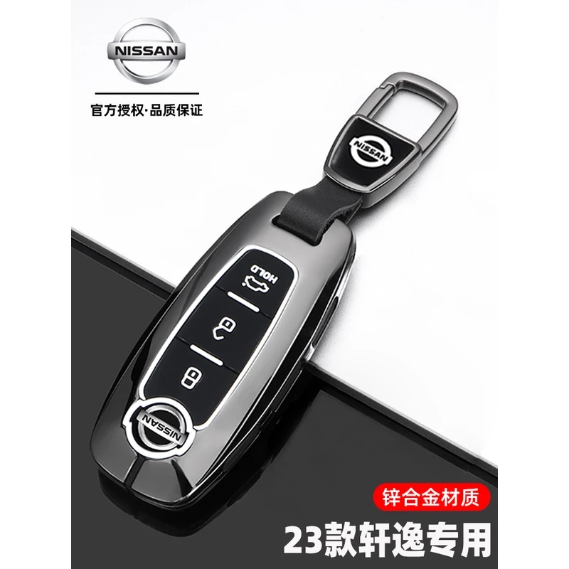 适用2023新款东风日产轩逸钥匙套23款14代悦享版专用汽车包扣壳男
