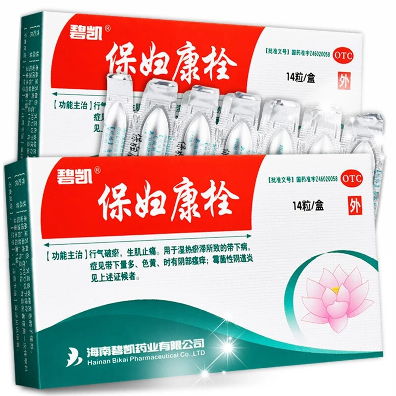 碧凯保妇康栓1.74g*14粒 阴部瘙痒 霉菌性阴道炎 带下量多色黄