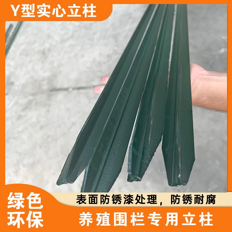 实心三角铁柱铁棍,牛栏护栏围栏专用柱子,塑料养殖网立柱结实耐用