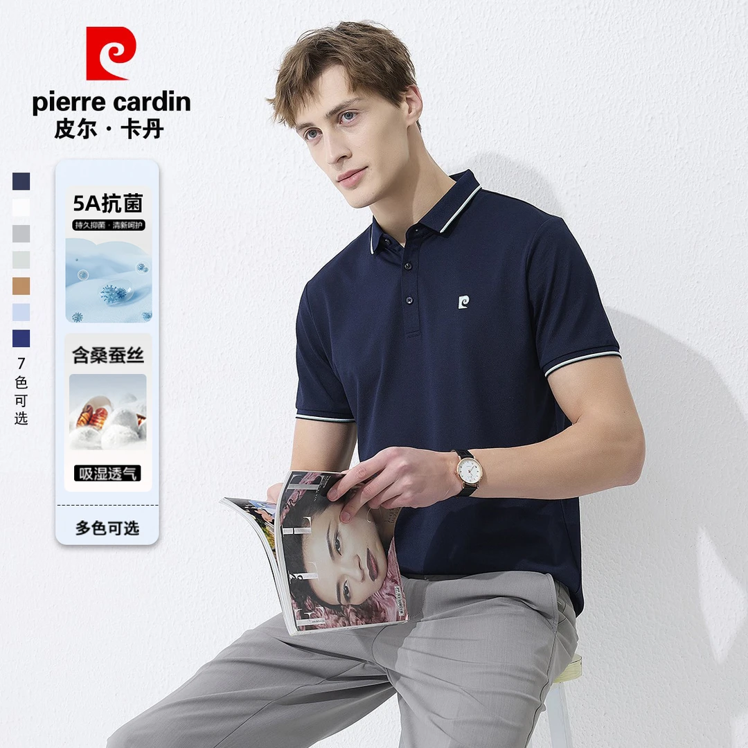【含桑蚕丝】皮尔卡丹夏季时尚印花休闲百搭透气短袖男士POLO衫3197