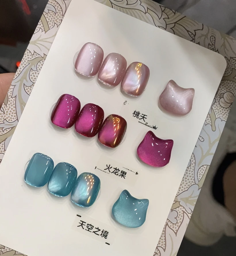 水光玻璃珠猫眼15ML黄黑皮火龙果显白镜面瓷白猫眼(需美甲灯照干)