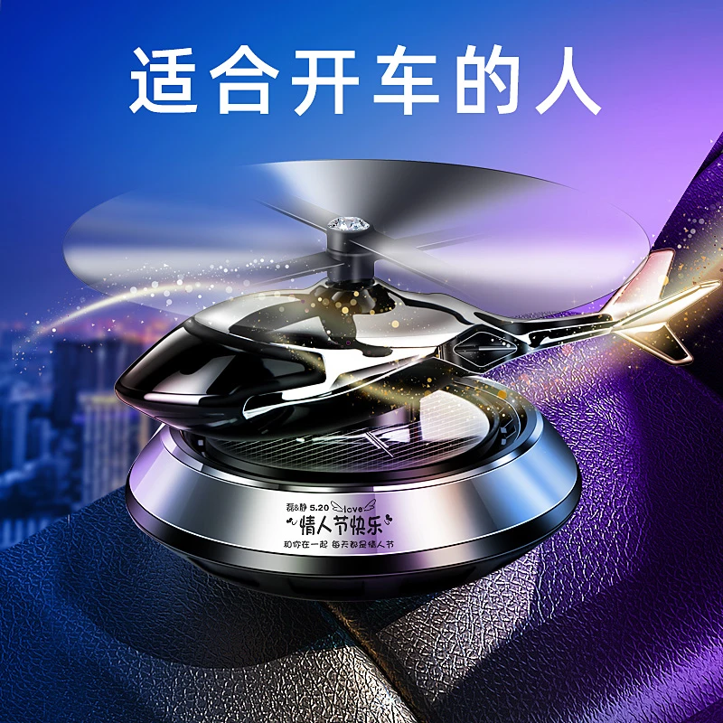 老公男士实用高档25-30岁汽车创意香薰摆件车内饰品网红装饰
