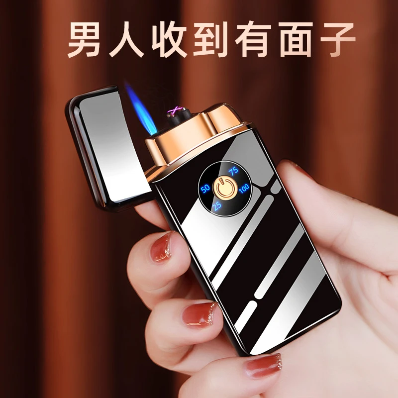 生日礼物送男友30-40男生老公高档充电打火机刻字高级感创意