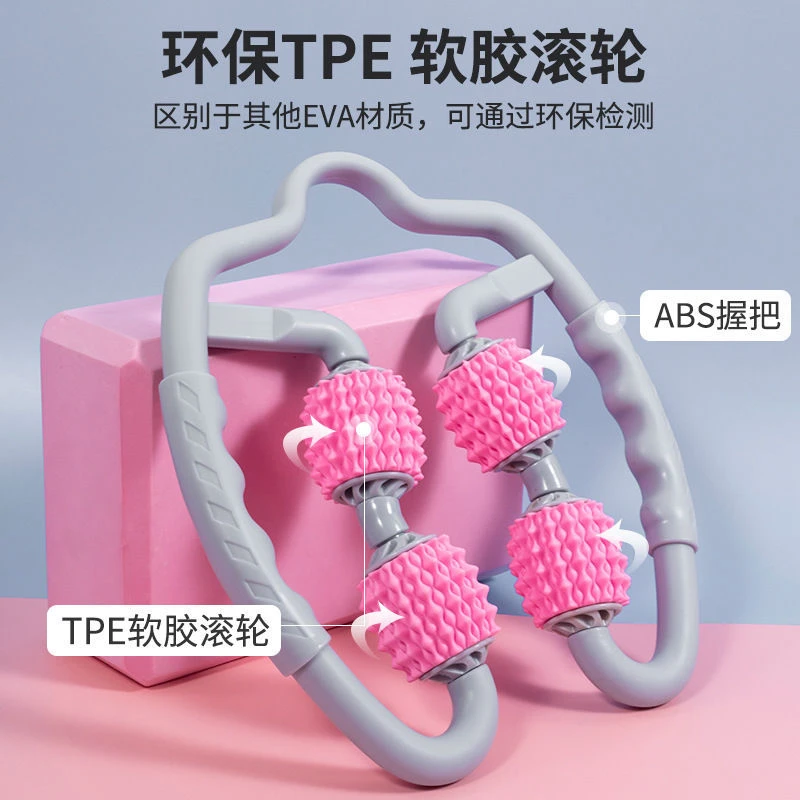 ZIADORE环形腿部按摩器肌肉放松器 小腿按摩器环形按摩器按压美腿