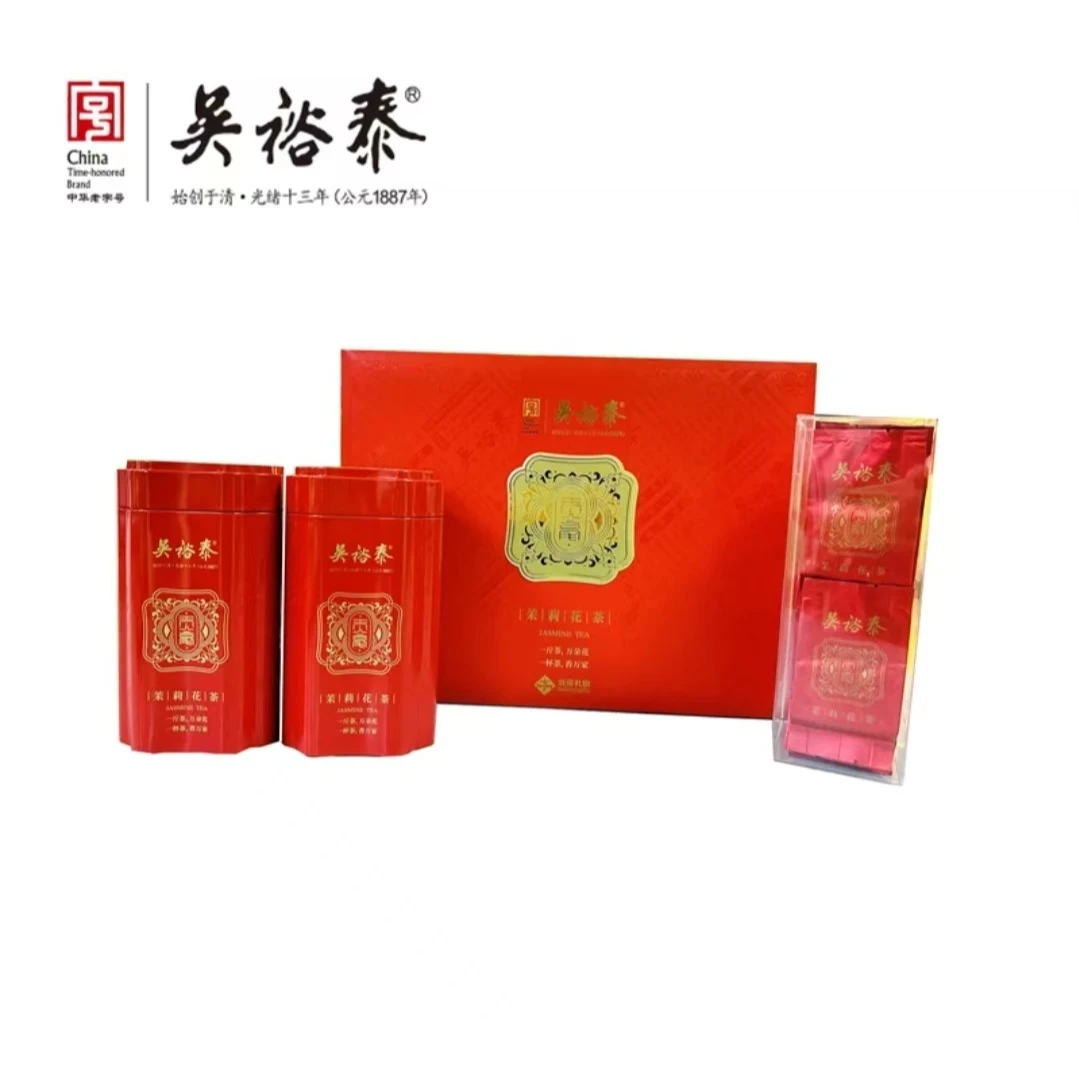 【吴裕泰茉莉花茶】新贡豪九窨200g花茶礼盒老字号实体门店包邮