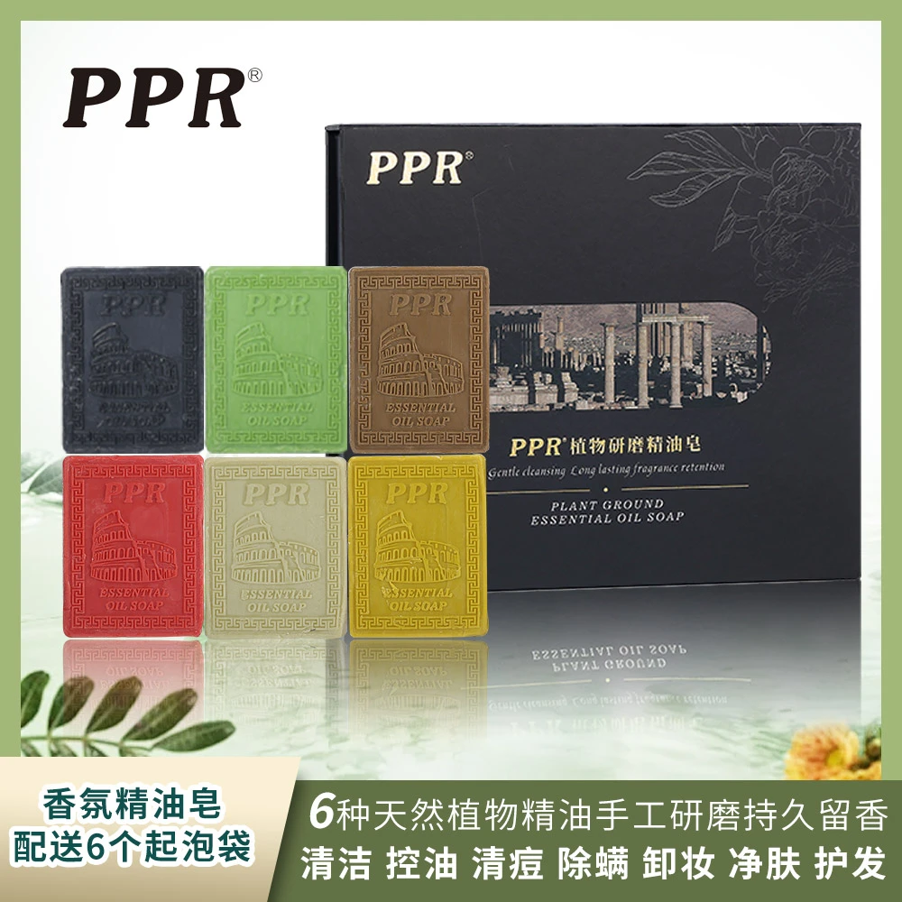 PPR 植物研磨精油皂套盒