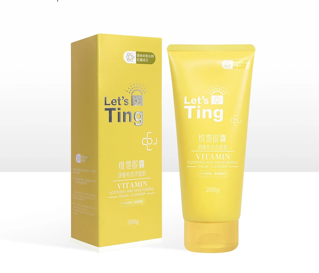 Let's Ting/黎施汀维他胶囊舒缓补水洗面奶