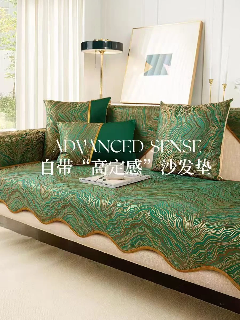 孤品四季通用沙发垫防滑简约时尚坐垫轻奢靠背