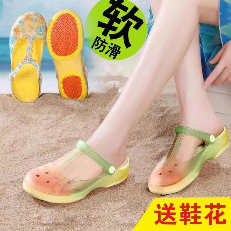 果冻洞洞鞋女士防滑旅游夏季外穿松糕包头软底妈妈沙滩凉鞋