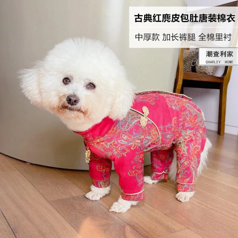 宠物冬装中厚保暖新年唐装棉衣泰迪比熊博美约克夏狗喜庆包肚旗袍