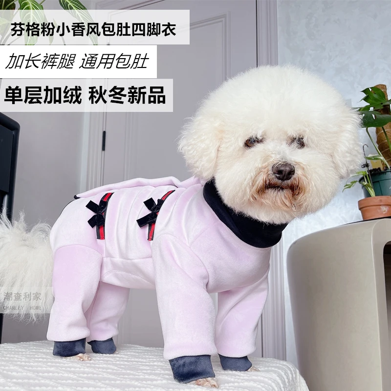 潮查利家狗衣服泰迪比熊雪纳瑞猫咪中小犬加绒包肚保暖双排扣小香