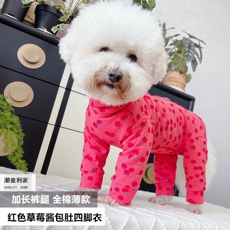 潮查利家宠物用品服饰泰迪比熊雪纳瑞长腿狗狗全棉薄款包肚四脚衣