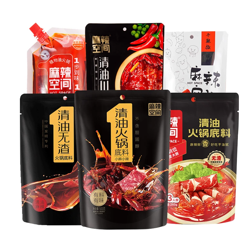 【麻辣空间】冬日火锅清油火锅底料国家专利技术香油碟家用调味料DL
