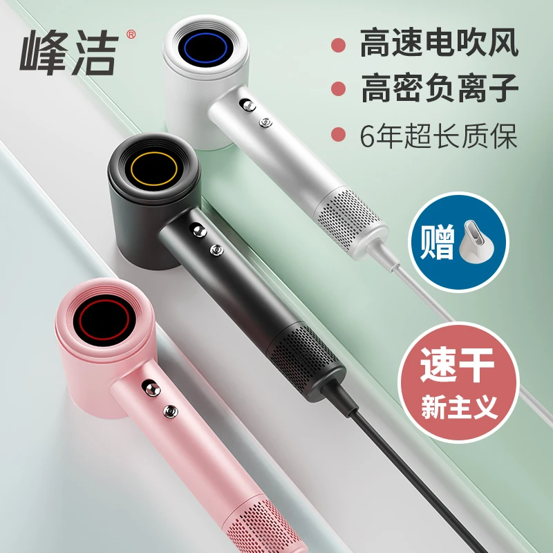 2024新品高速吹风机速干不伤发负离子护发冷热风恒温家用电吹风