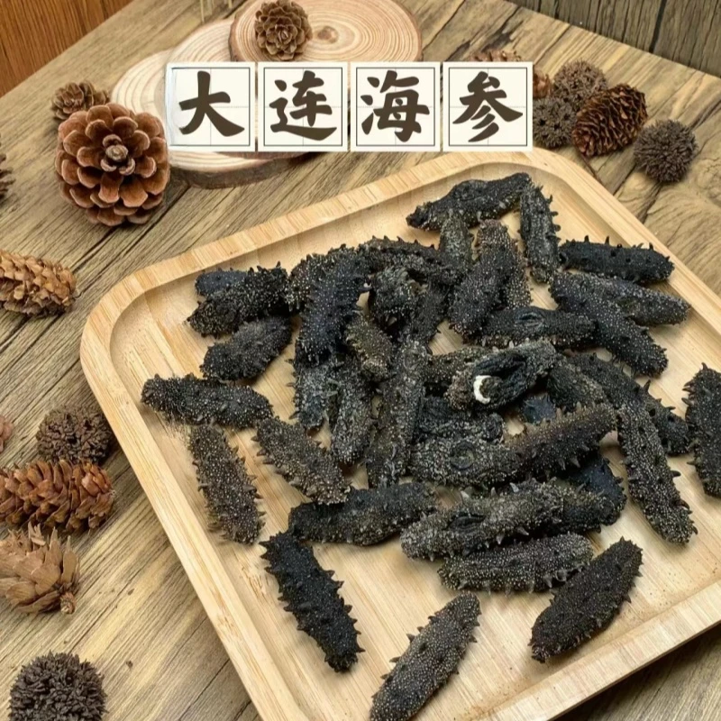 大连拉缸盐辽刺参底播深海水产野生营养品滋补品干海鲜500g