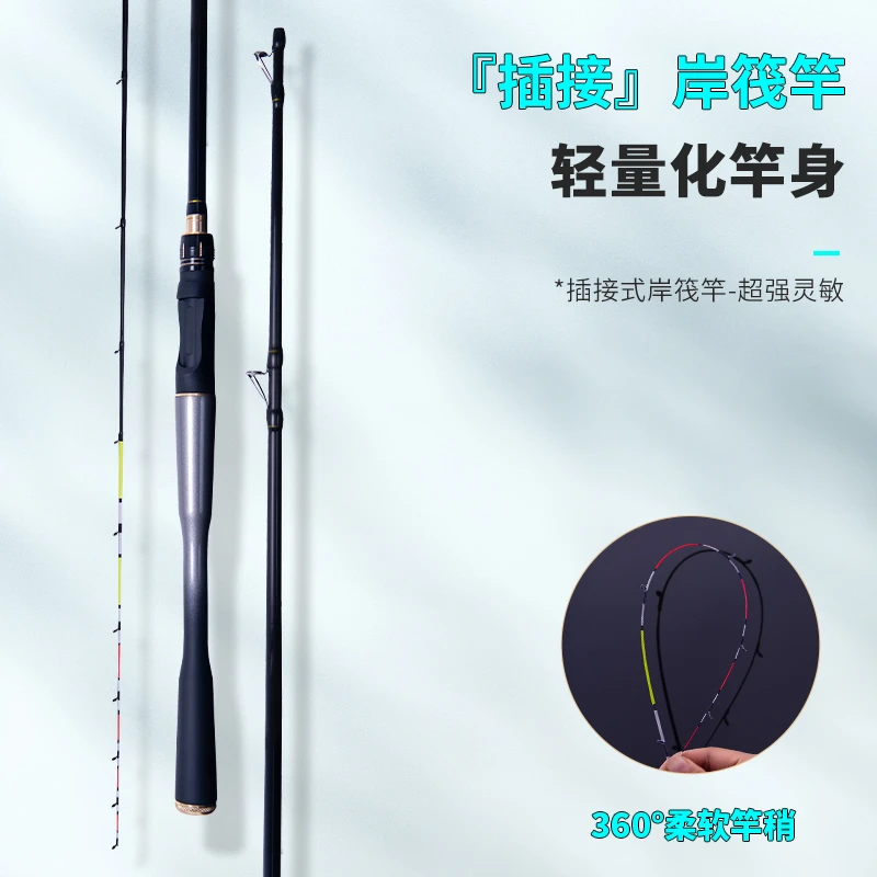 远投收纳方便耐磨筏钓竿实心玻纤软尾抛竿轻量化高密度综合钓鱼竿