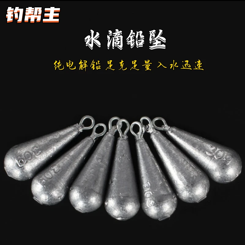 优质足克水滴铅坠矶岸筏远投垂钓鱼竿串钩线组渔具装备黄辣丁鲫鱼