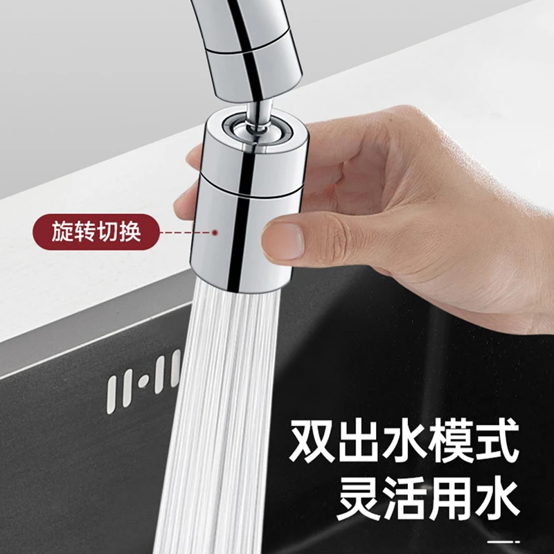 厨房水龙头延伸器防溅水神器多功能接头万向可旋转起泡器象出水嘴