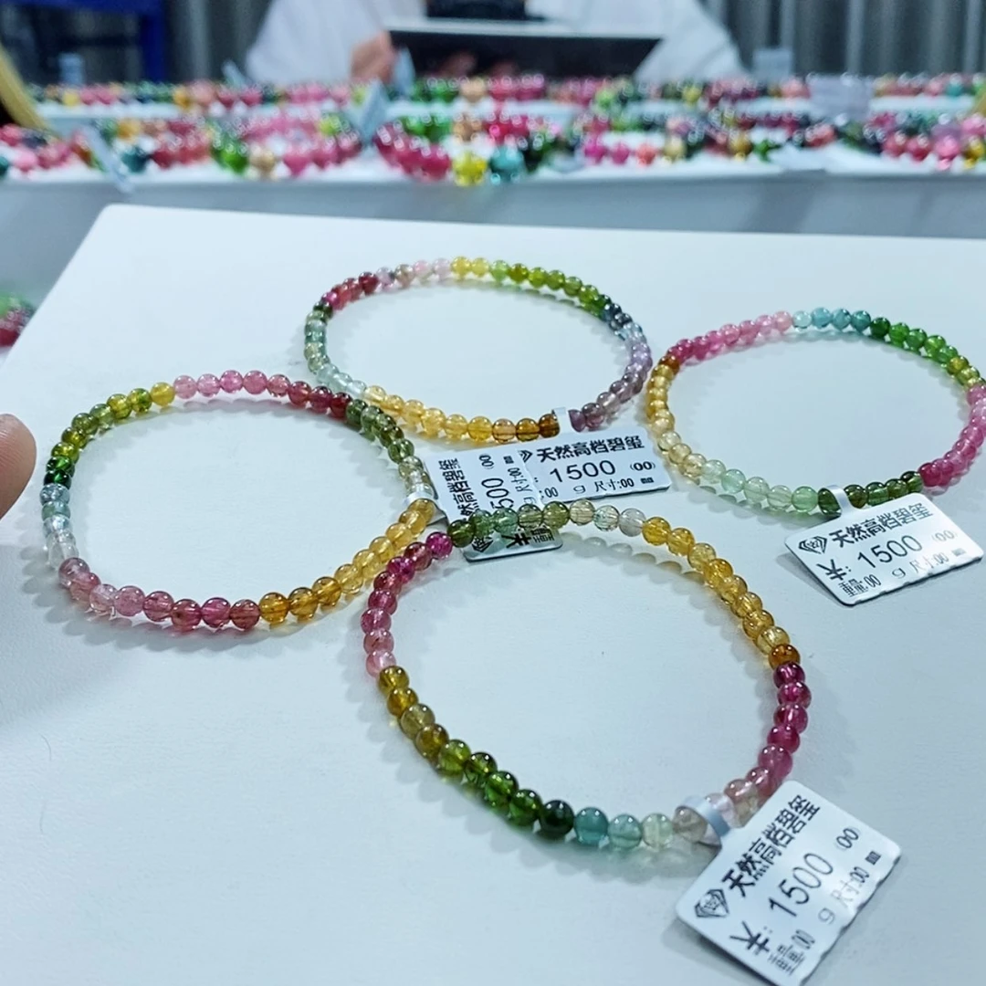 【闪购商品】碧玺手链未镶嵌多样性发一条