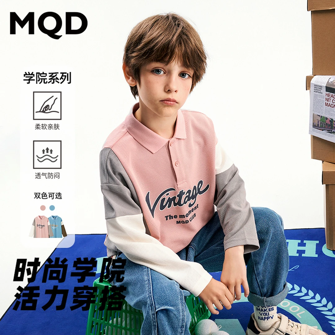 MQD童装春秋季新品撞色学院风翻领长袖POLO衫9643W0402