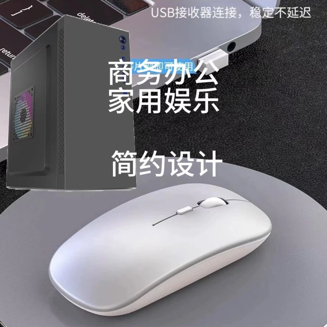 【地平线】简约商务无线通用鼠标usb接口(需要7号电池)