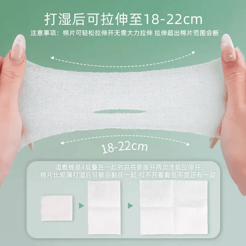 湿敷化妆棉鼻子款超薄可拉伸轻薄透气开孔组合套装
