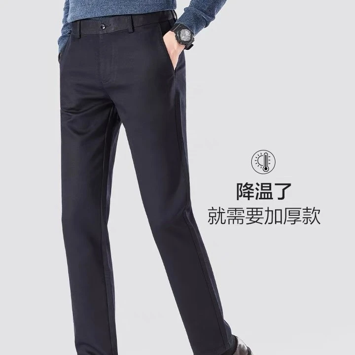 1670品牌秋冬新款男长裤商务休闲裤男西装裤直筒宽松微弹休闲西裤
