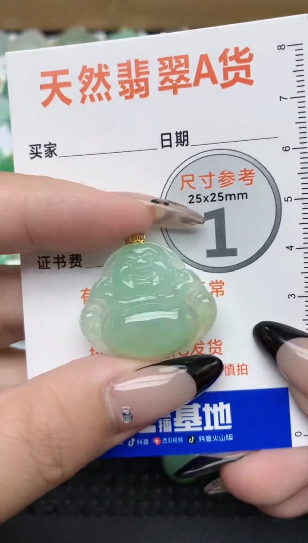 【闪购商品】翡翠颈饰18K金镶嵌545  天然翡翠A货