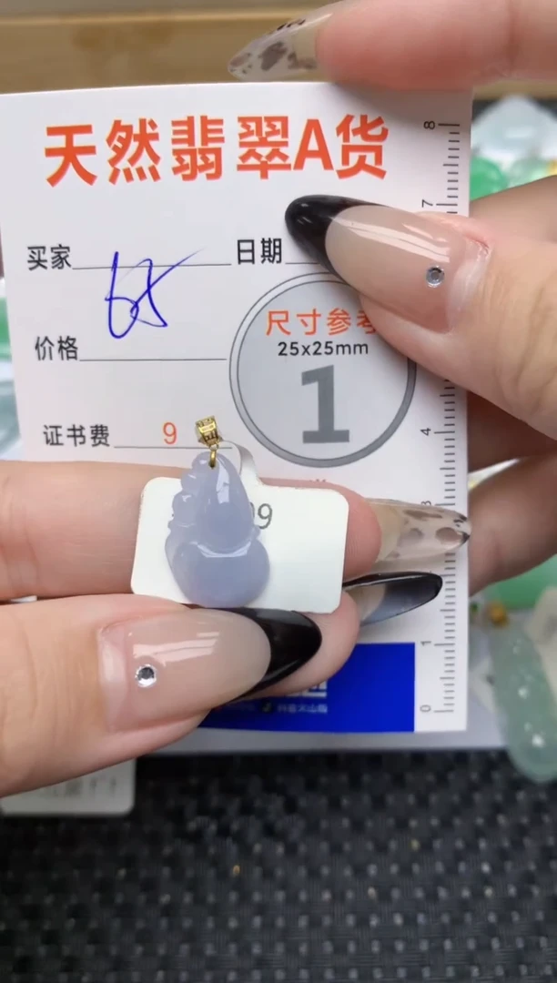 【闪购商品】翡翠颈饰18K金镶嵌456  天然翡翠A货