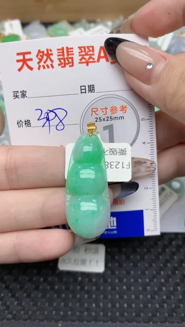 【闪购商品】翡翠颈饰18K金镶嵌482 天然翡翠A货