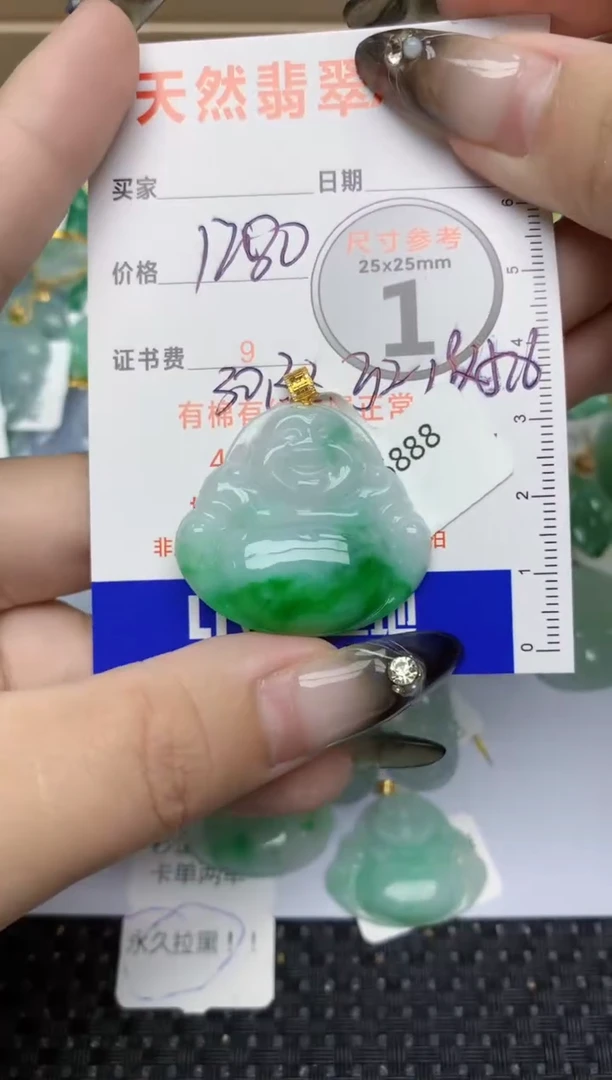 【闪购商品】翡翠颈饰18K金镶嵌444 天然翡翠A货