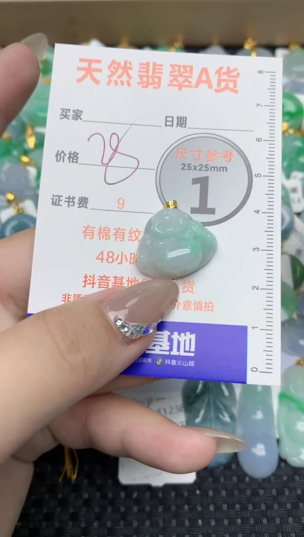 【闪购商品】翡翠颈饰18K金镶嵌8 天然翡翠A货