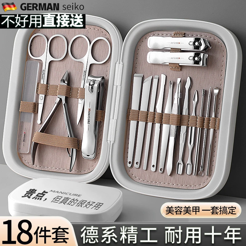 德国指甲刀套装指甲剪高档进口原装专用指甲钳修脚工具死皮剪家用