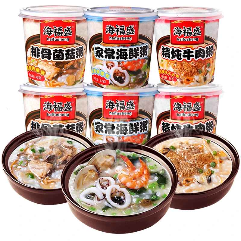 海福盛速食粥冲泡早餐营养皮蛋瘦肉粥38g免煮冻干粥排骨牛肉海鲜